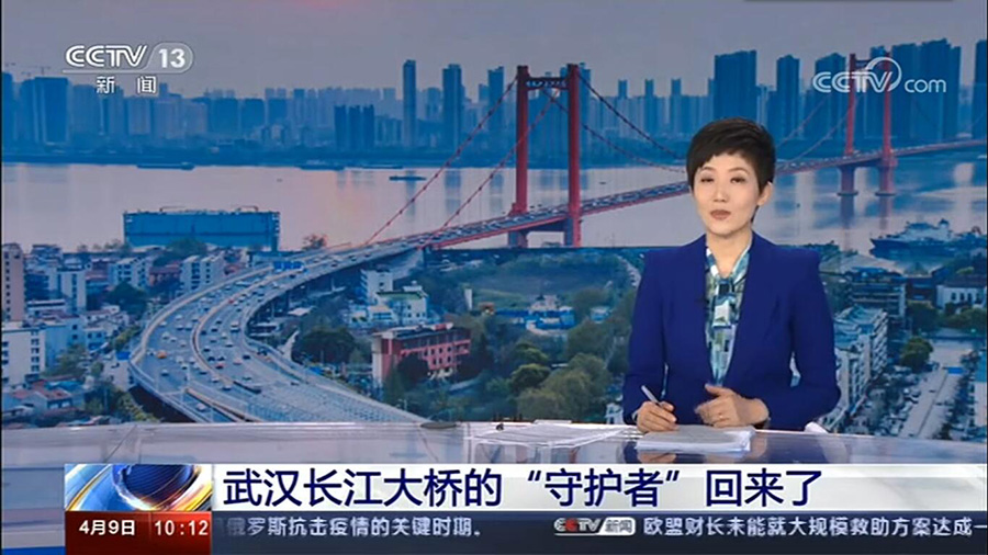 CCTV-13新聞 戰(zhàn)役情：騰亞科技助力--武漢長江大橋“守護者”